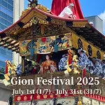 Iroha Stay Kyoto 颯 - Sou -