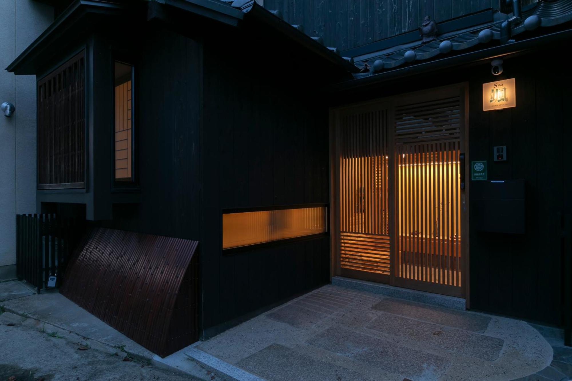 Villa Iroha 颯 - Sou - *