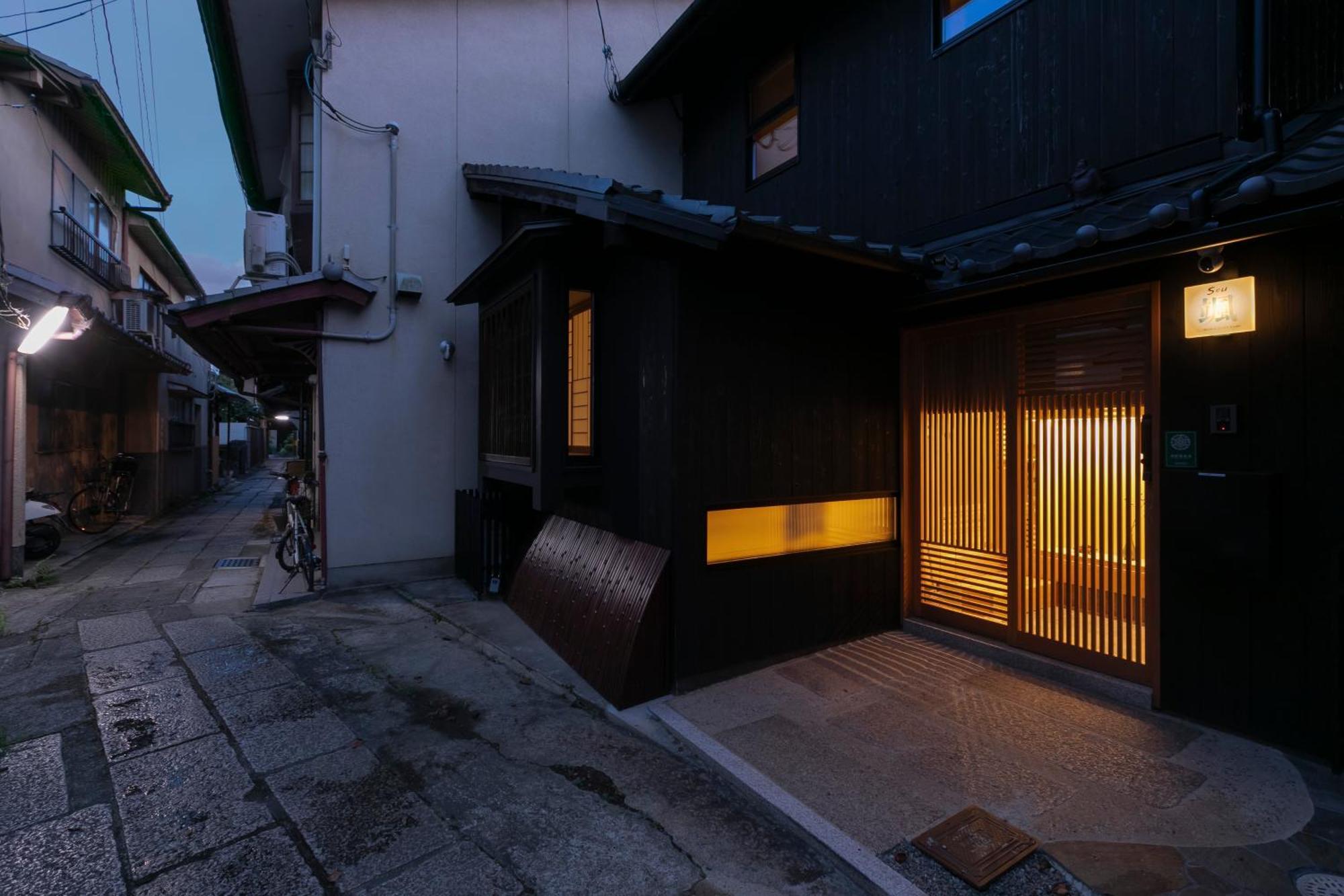 Villa Iroha 颯 - Sou -