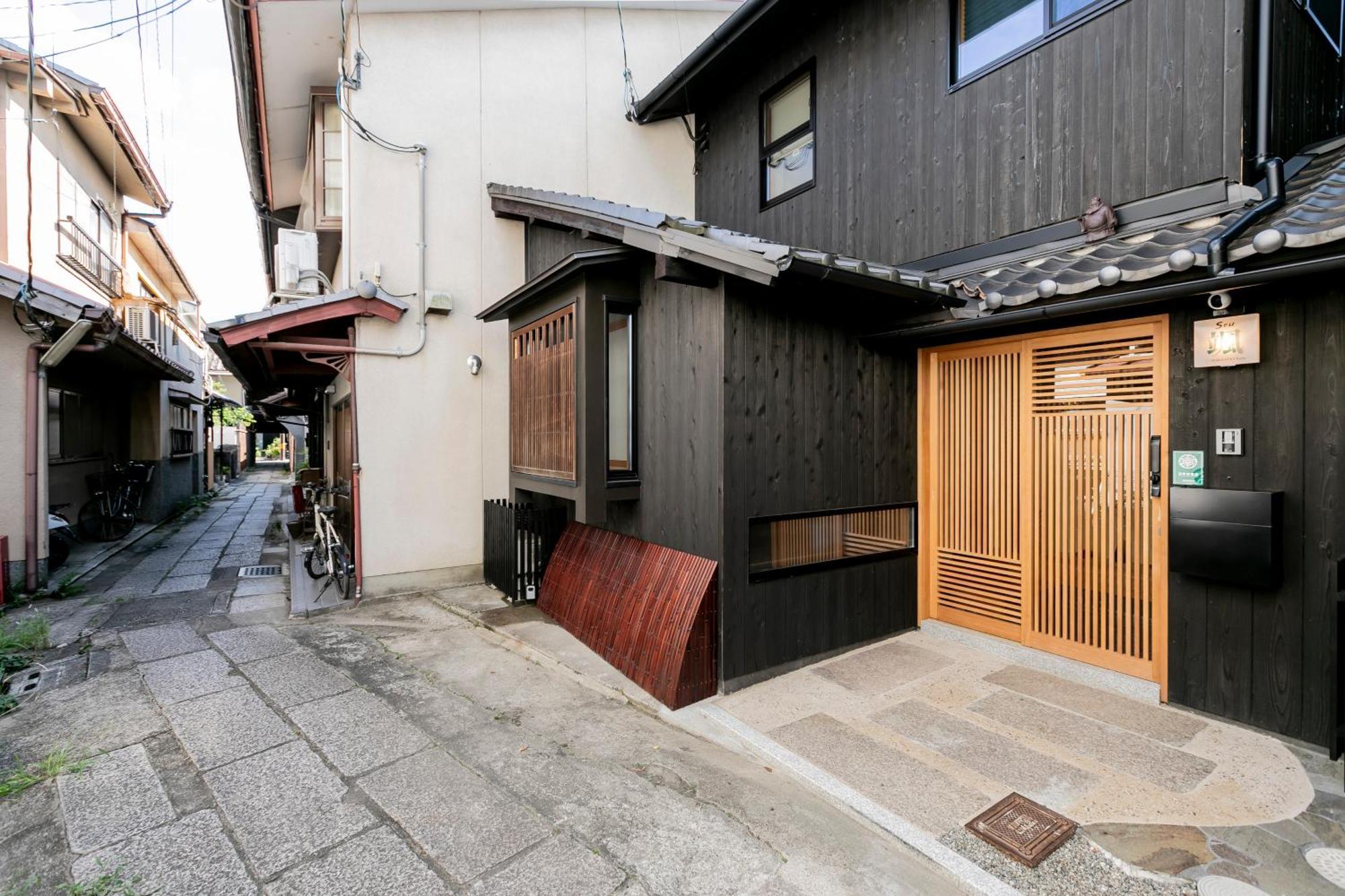 Iroha 颯 - Sou - Villa Kyoto