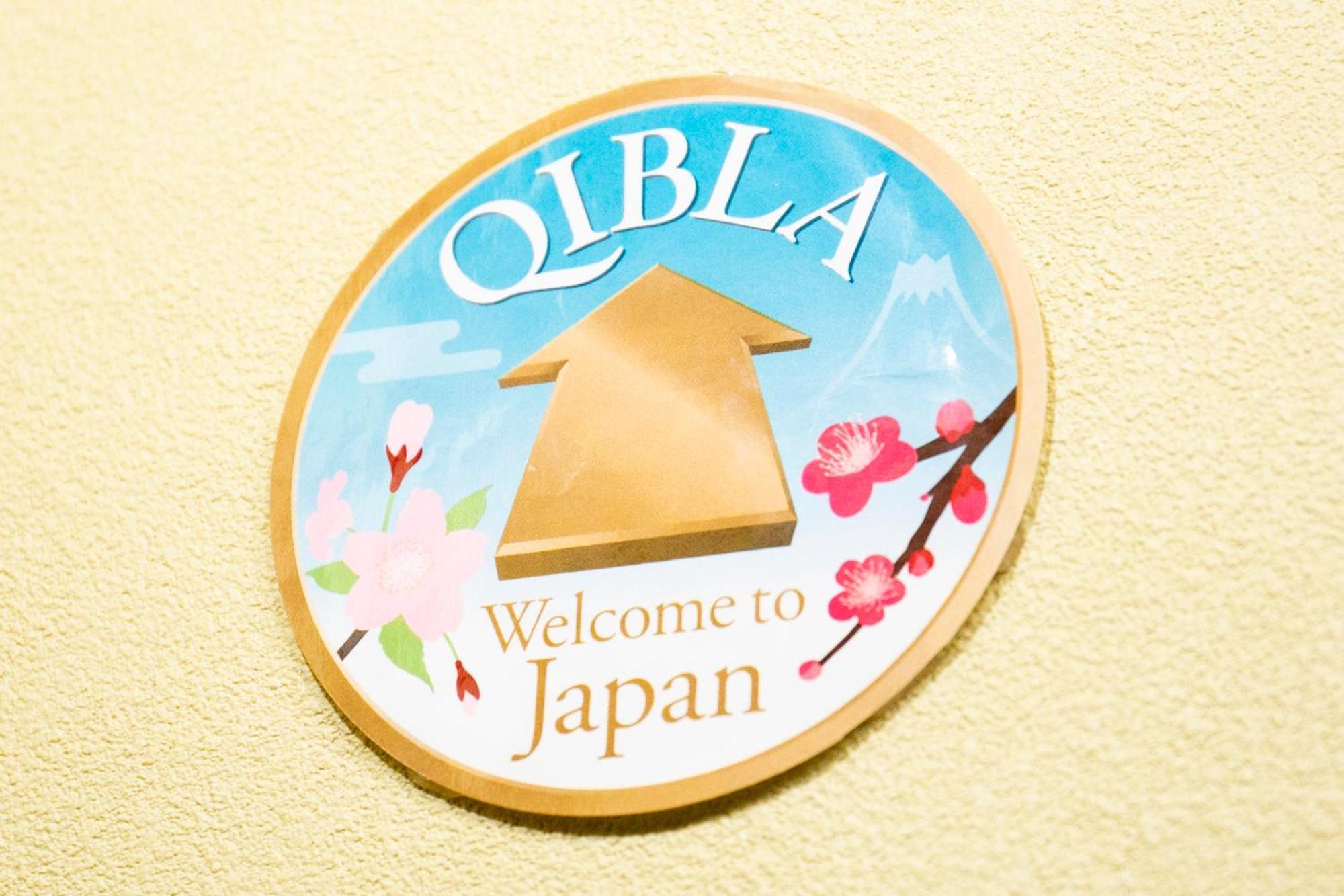 Iroha 颯 - Sou -